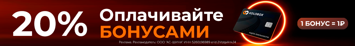 Услуга ДБС