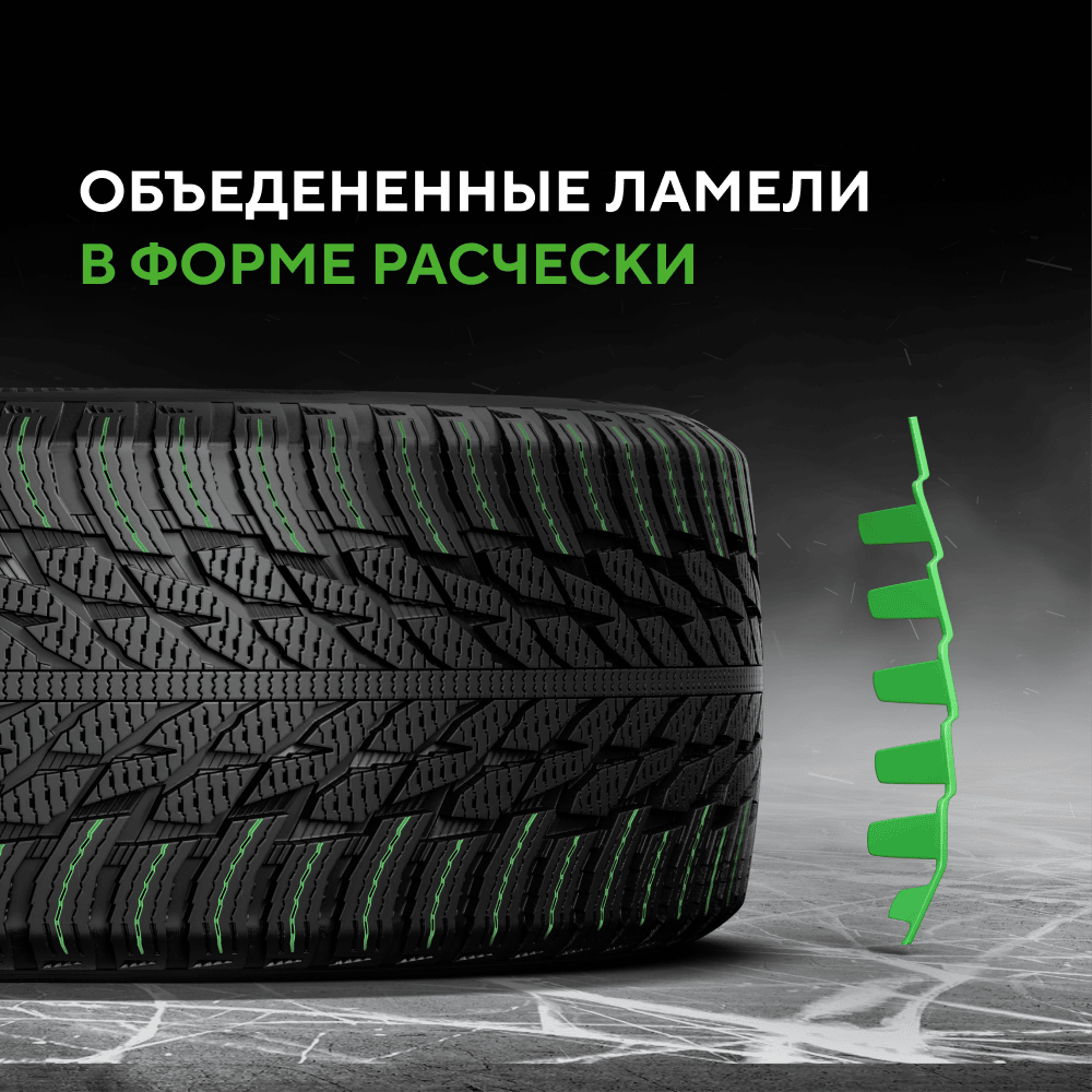 Ikon (Nokian Tyres) Autograph Snow 3 SUV
