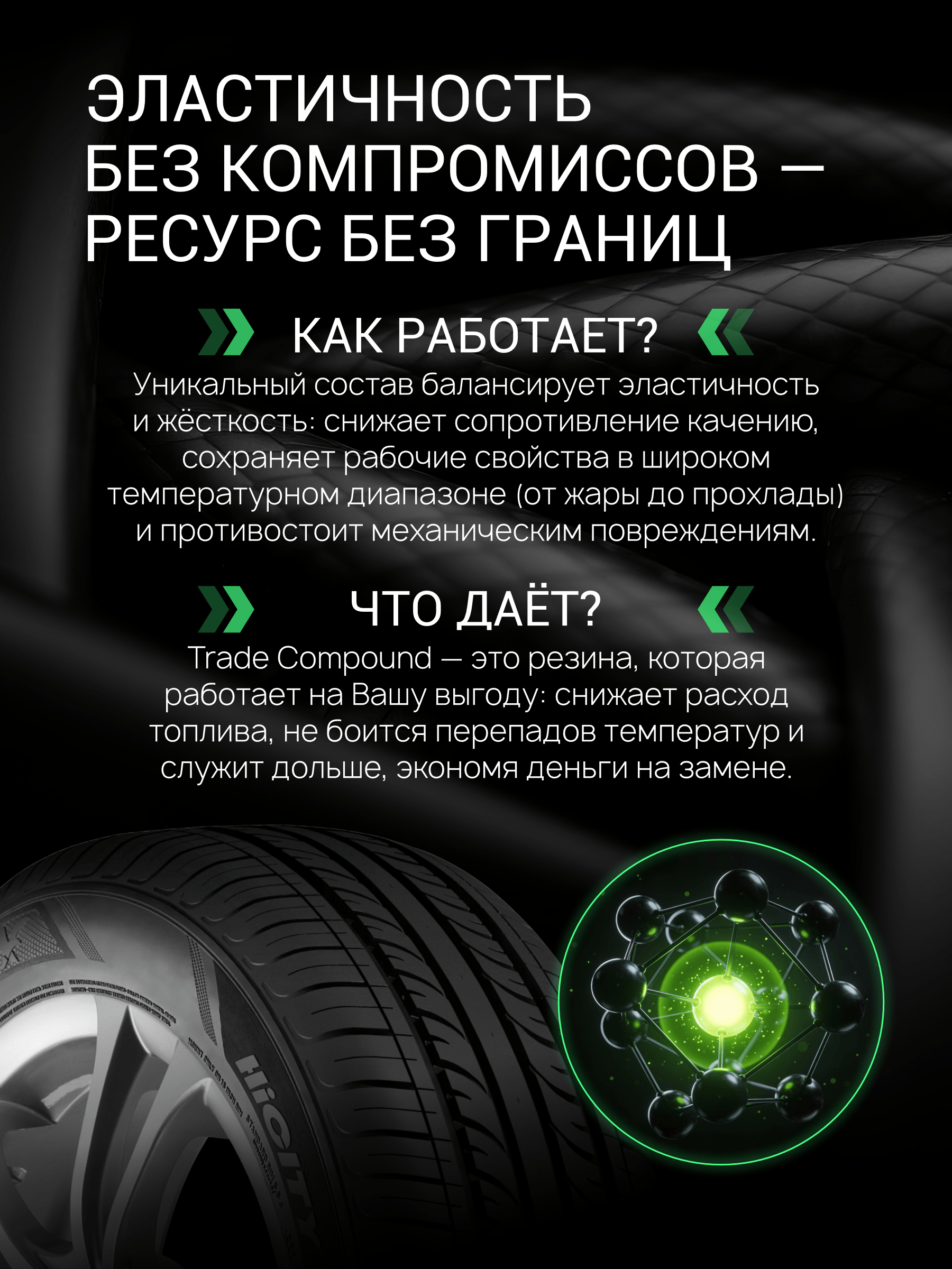Prinx HH1 HiCity 205/55 R16 91V в KOLOBOX
